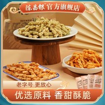 kirahosi 키라호시 중국식품 트위스트 간식 거친 작은 트위스트 인터넷 연예인 작은 가방 레저 음식 충칭 전문 전체 상자 B167V5, 보여진 바와 같이, 108Gx8 해초 풍미