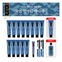 명약원 최유라쇼 데일리케어 메디케어 치약 120g 14개 + 메디케어 인텐스 3