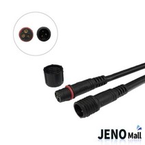 3핀 3선 PVC 방수 하네스 커넥터 암 수 세트 3A 22AWG, 로제썸 1, 1개