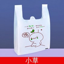 일회용비닐팩 테이크아웃컵캐리어 식료품 주머니 상용 토트 있음 런닝 편리한 쇼핑 주문제작 3636439614, 작은 풀 32 *52 사사 타입 125 개