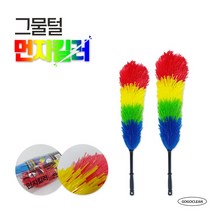 먼지킬러 정전기 빗자루 먼지흡착 그물털, 대