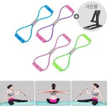 1+1 다라온 홈트레이닝기구 8자 스트레칭 튜빙밴드 (거치대 사은품), 핑크2p