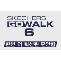 스케쳐스 여성용 운동화 고워크 6 SP0WW21Y012