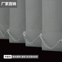 버티컬블라인드 매달림 병풍 블라인드 커튼 가정용 칸막이 줄을잡아당김 바람막이 창문 기업 상점 광고 지퍼 비즈니스 ., C01-제곱미터