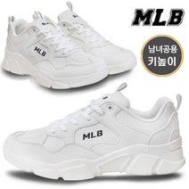 그래고 MLB 베이직 남녀커플 키높이 운동화