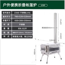 필렛 겨울캠핑필수품 캠핑난로 장박용난로 목재난로 소형나무난로 캠핑난방제품, 옵션2