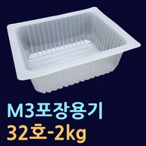 대용량실링기 M3 대형실링기 대용량포장용기 감자탕용기 감자탕특대사이즈 족발포장용기 배달음식포장 배달용기 사각트레이 대용량포장용기 일회용기 뼈찜포장 감자탕포장용기, 실링용기32호
