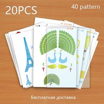 3디펜 3D 펜 프린팅 pen-3d 1.75mm 플라 필라멘트 크리스마스 선물 그림 5 V 2A USB 어댑터, [19] Pattern