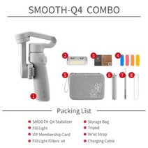 스마트폰짐벌 핸드폰 휴대폰 미러리스 ZHIYUNSMOOTH Q4 3 축 짐벌 스태빌라이저 스마트폰용 확장 막대 및 앱 제어 짐벌이 있는 접이식 셀카 스틱, Q4 콤보