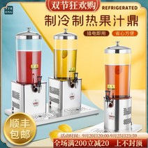 음료디스펜서 스텐 냉장 탄산 식당 셀프 식혜 물병, 스퀘어 시트 싱글 헤드 6리터 난방