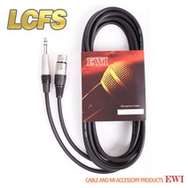 EWI LCFS XRL(F)-55TRS /캐논(암)-5.5RTS, 1.5M