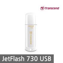 트랜센드 JetFlash 730 64GB USB메모리 화이트 (뚜껑형)