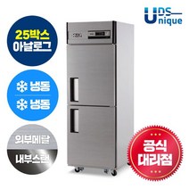 유니크대성 유니크 업소용 냉장고 25박스 올냉동 아날로그 내부스텐 UDS-25FAR, 단일옵션