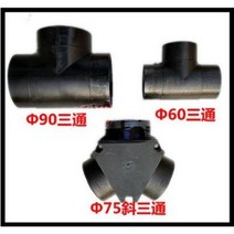 무시동히터 수리용부품 흡입파이프 온풍파이프 40mm 60mm 75mm 90mm, 42MM 파이프 (1.8m 직선)개
