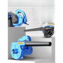 에어부스터 송풍기 무선 낙엽 청소기 충전 블로워, 1600W-정속+26세트