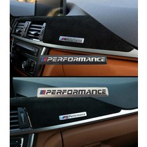 BMW 퍼포먼스 알루미늄 스티커, 시크블랙