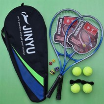 테니스볼카트 테니스 라켓 싱글 트레이닝 세트 라인 리바운드 베이스 자동차 학자 운동 기구, 4블루스카이2인세트(사진)