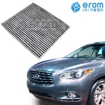 이롬필터 수입 자동차 에어컨필터 카본필터, 1개, 인피니티 QX60(JX) (12~16)