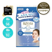 비페스타 미셀라 클렌징 시트 브라이트닝 46매, 단품, 단품