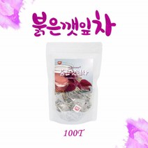 붉은 깻잎 워터티 자소엽 차조시 차즈기 차 티 붉은깻잎차 자색 깻잎 건차조기잎 레몬열매 깔라만시 추천