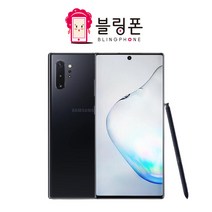 중고 삼성 갤럭시 노트10 256GB 공기계 효도 학생 알뜰 무약정 3사호환 자급제, 빠른출고(랜덤발송)