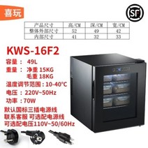 나비물 파충류인큐베이터 에그트레이 케이지 알 거북이 알통 도마뱀 파충류, KWS-16F2(49L)