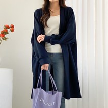 키메라제이 퍼프소매 오버핏 로브 롱가디건 3color