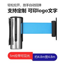 벨트 차단봉 5m 자동 안전 가이드라인 바리게이트 통제선, 실버 5미터 블루 벨트, 1개