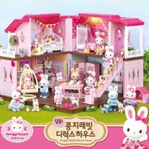 원앤원 콩지래빗 디럭스 하우스