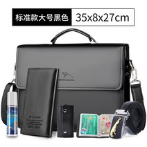 여성서류가방 남자 서류가방 가벼운 남성가죽서류가방 브라운 노트북가방 비지니스가방 남자 명품 서류가방 30대 남자 서류가방 브랜드 남성 가죽가방 천연가죽 남성 서류가방 남자 명품 서류가방 남자 가죽 서류가방