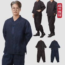 남자 여름 인견 개량한복 생활한복 브이넥 저고리+바지 2가지색상 정인견9부세트