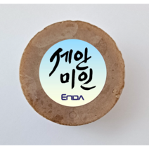 천연 수제비누 편안하고 안전한 피부 식물유래 천연비누 세안미인