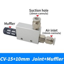 공압 진공 발전기 CV-10HS 15HS 20HS 25HS 30HS 높은 네거티브 벤츄리 공기 배기 이젝터, CV-15HS-10mm