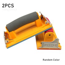 샌딩기 샌더 스폰지 손잡이가있는 핸드 샌드페이퍼 홀더 금속 벽 목재 가구 샌딩 용 연마 도구, 2.2PCS