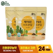 디딤푸드 제주담은 레드비트분말 500g, 3개