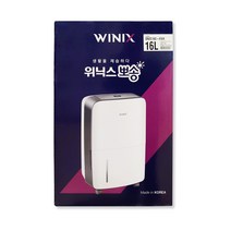 위닉스 제습기 16L DN2C160-KWK/위닉스 뽀송