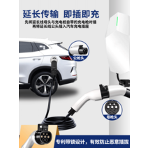 가정용 전기차 급속 충전기 포터 배터리 비상용, 제품 업그레이드 16A 3.5kw 7미터 방수, 1개