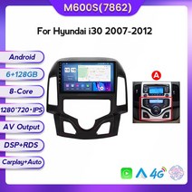 MEKEDE 안드로이드 자동차 라디오 시스템 현대 i30 2007 - 2012 멀티미디어 비디오 플레이어 탐색 GPS 스테레오 자동 8 코어, [07] M600 A