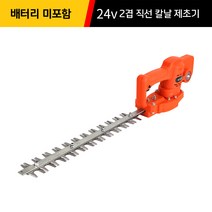 엔진 전정기 초경량 충전식 예초기 전기 제초기 충전 예취기 인박카, 곡선 칼날 24V본체(배터리 미포함)