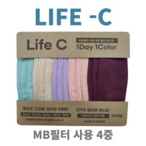 민트색 보라색 핑크색 살색 연한하늘색 15가지컬러 1세트 색마스크 컬러마스크 숨쉬는 15개입 라이프씨