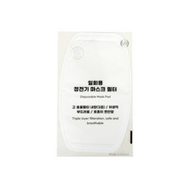이지데이 풍기인견 마스크 멜트브라운 필터, 1매