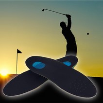 등산 스포츠인솔 충격흡수 젤쿠션