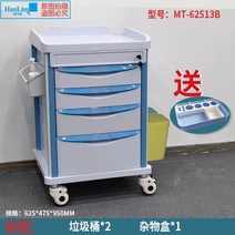수납카트 핸드카트 트롤리 드레싱카트 웨건 핸드트롤리 이동식 수납장 운반 서랍, F