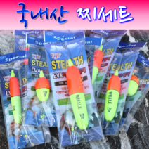 MEN피싱 국내산 EVA 소세지 찌세트 원형찌 원투낚시 원투찌 채비 3호~20호 바다찌 고리찌, 원형찌셋트 5호