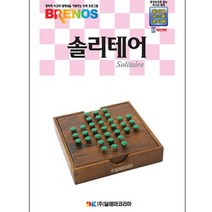 솔리테어(초급교재)