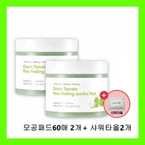 장영란 피지패드 그린토마토 모공패드 각질 피지 보습 리뉴얼 60매 + 휴대용샤워타올, 모공패드 60매 2개 + 휴대용샤워타올 2개