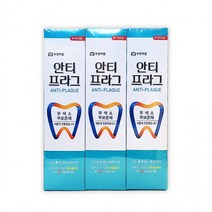 부광 안티프라그 치약 130gx3개 충치예방치약, 상세페이지 참조