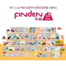 한솔 핀덴키즈 전래아이 100% AS