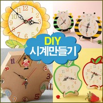 아트랄라 [아트랄라]시계만들기 16종우드시계종이바늘나무시계만들기, 해바라기 시계(무브+바늘포함)