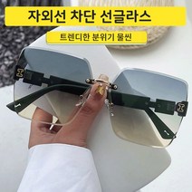 초경량 자외선차단 선글라스 골프 빅사이즈 레트로 운전편광 남자 여자